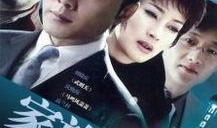 家族荣誉在线观看,在线重温家族荣耀传奇