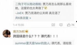 爆料最新事件是什么意思,事件真相大起底